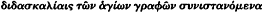 inline image