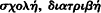 inline image