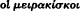 inline image