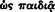 inline image