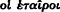 inline image