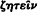 inline image