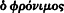 inline image