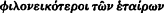 inline image