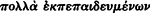 inline image