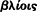 inline image