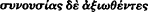 inline image