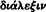 inline image