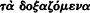 inline image