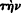 inline image