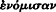 inline image