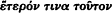inline image