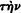 inline image