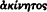 inline image