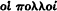 inline image