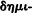 inline image