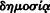 inline image