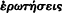 inline image