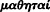 inline image