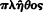 inline image