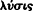 inline image