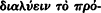 inline image