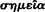 inline image