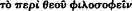 inline image