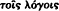 inline image