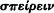 inline image