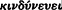 inline image