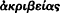 inline image