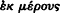 inline image