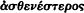 inline image