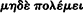 inline image