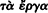 inline image