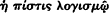 inline image