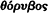 inline image