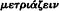 inline image