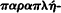 inline image