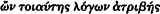 inline image