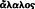 inline image