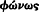 inline image
