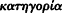 inline image