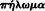 inline image